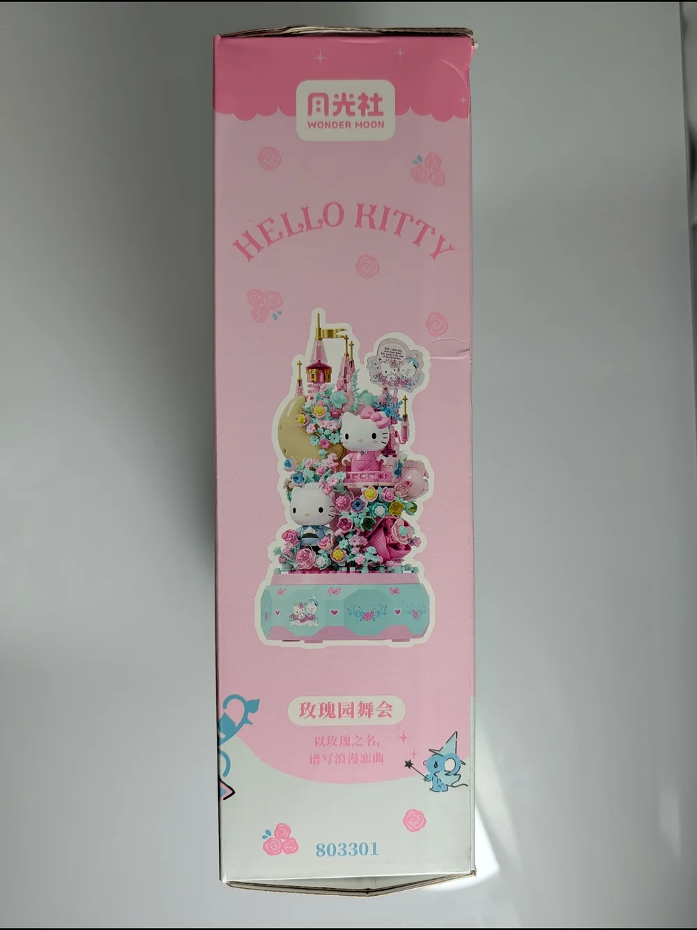 Hello Kitty Sanrio Licensed Building Block Light Up Music Box Set
